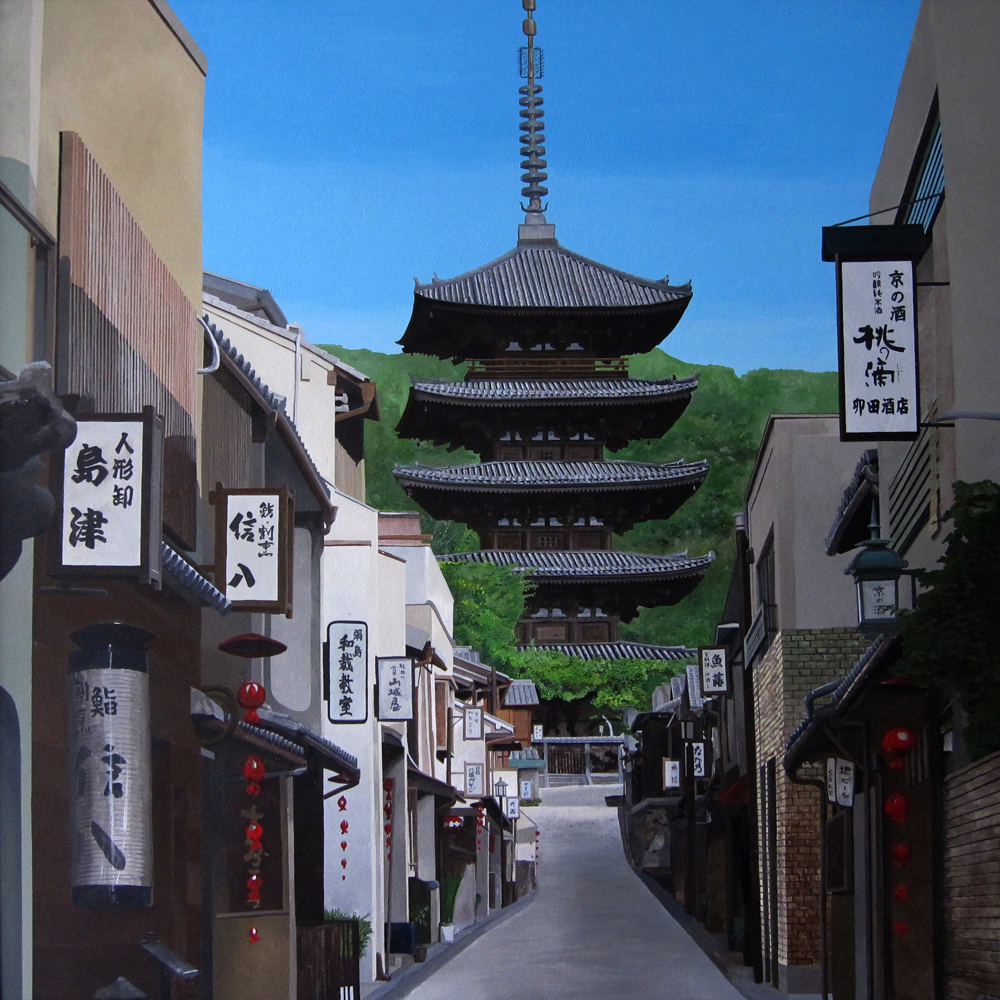 京都風景画 Web個展 八坂の塔を西から