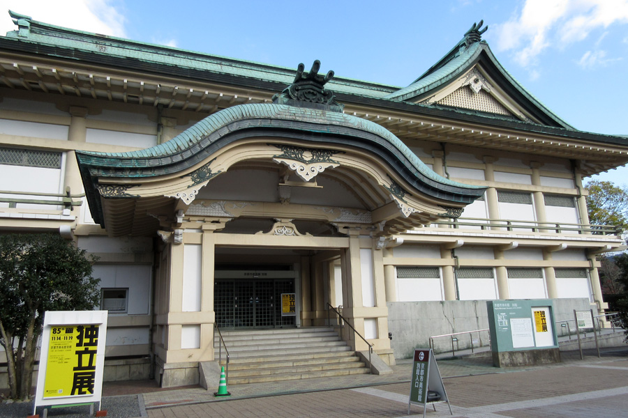 京都市立美術館　別館