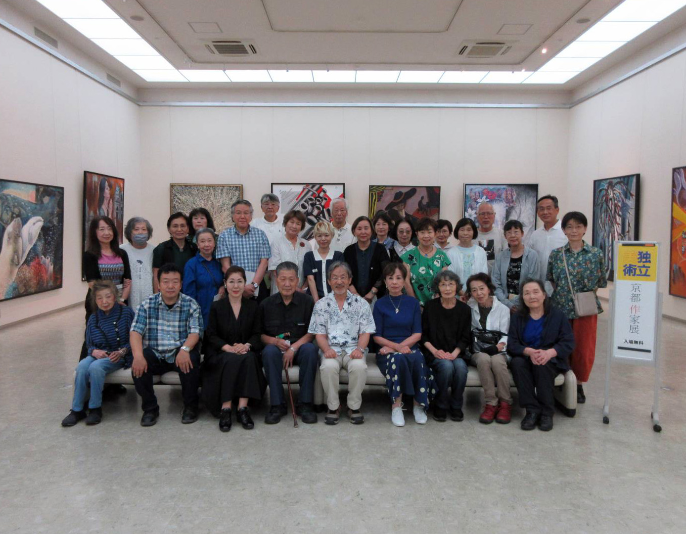 独立美術京都作家展 2025